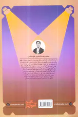 افکار منفی را دور نریز